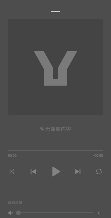 丹拿之声下载最新版 丹拿之声下载最新版