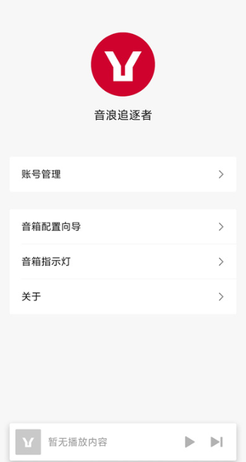 丹拿之声下载最新版 丹拿之声下载最新版