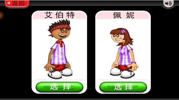 老爹冷饮店togo官方正版 老爹冷饮店togo官方正版