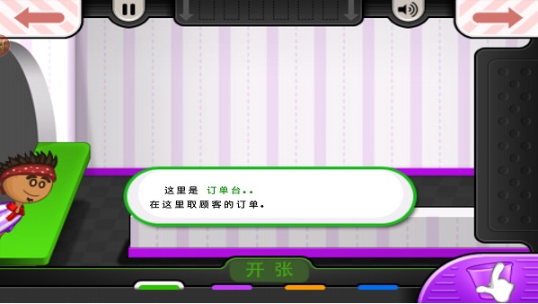 老爹冷饮店togo官方正版 老爹冷饮店togo官方正版