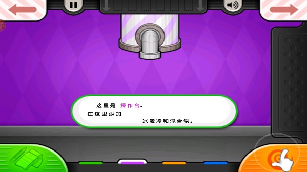 老爹冷饮店togo官方正版 老爹冷饮店togo官方正版