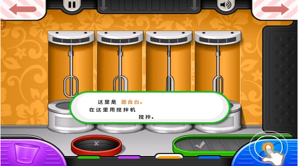 老爹冷饮店togo官方正版 老爹冷饮店togo官方正版