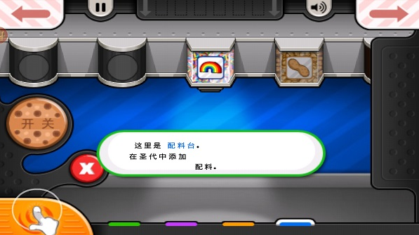 老爹冷饮店togo官方正版 老爹冷饮店togo官方正版