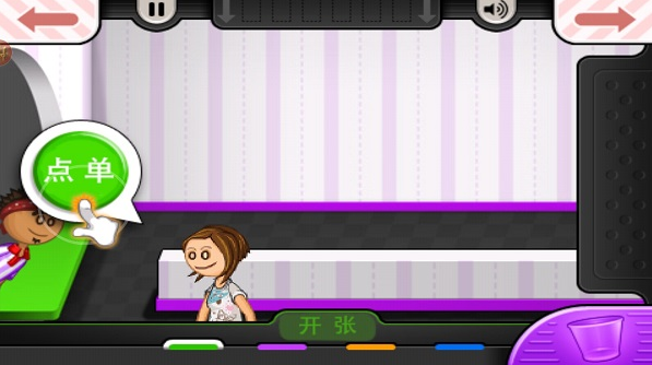 老爹冷饮店togo官方正版 老爹冷饮店togo官方正版