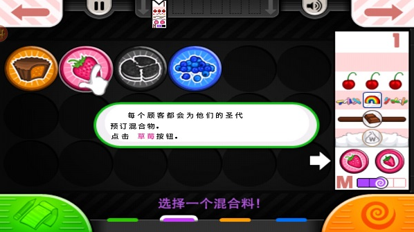 老爹冷饮店togo官方正版 老爹冷饮店togo官方正版