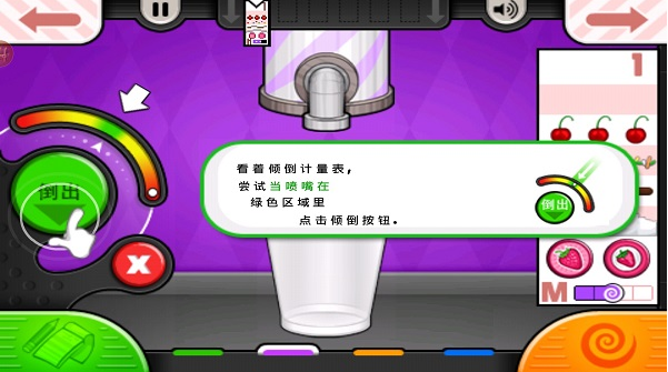 老爹冷饮店togo官方正版 老爹冷饮店togo官方正版