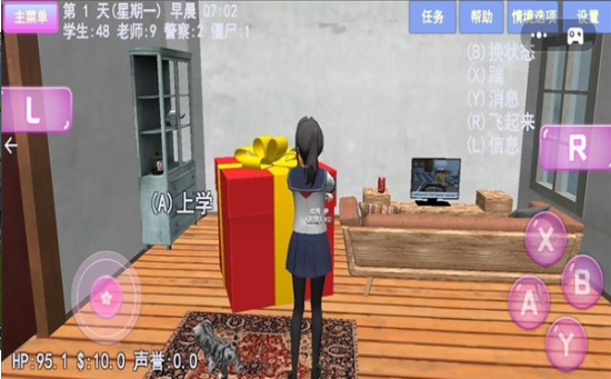 樱花大学成长日记下载最新版 樱花大学成长日记下载最新版