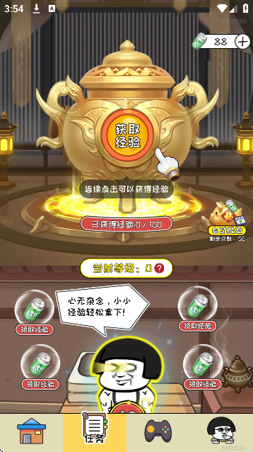 换肤高手软件免费下载2026 换肤高手软件免费下载2026