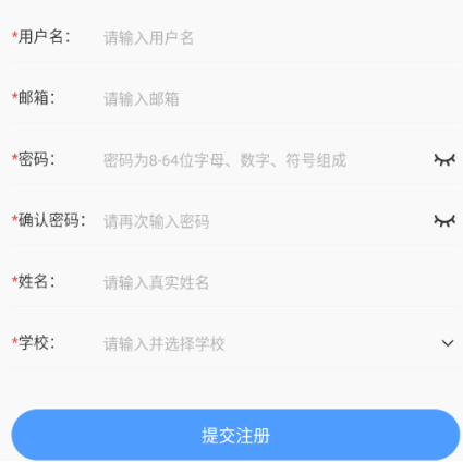 高教在线官方版 高教在线官方版
