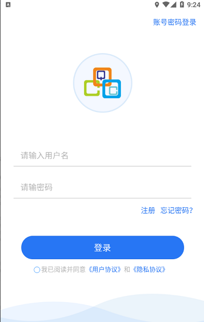 高教在线官方版 高教在线官方版