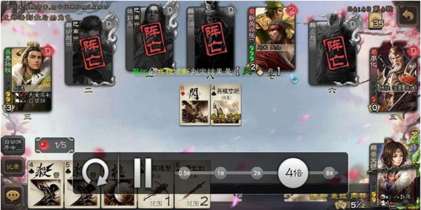 三国杀最新版 三国杀最新版