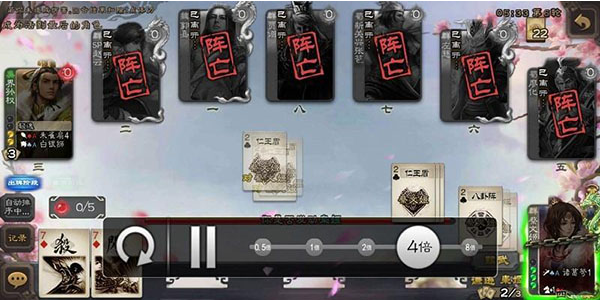 三国杀最新版 三国杀最新版