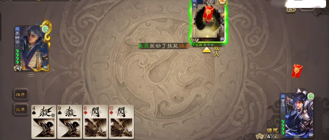 三国杀最新版 三国杀最新版