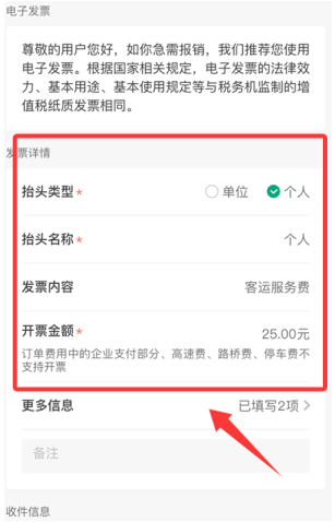 曹操企业版app下载 曹操企业版app下载