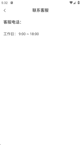 易智教app下载 易智教app下载