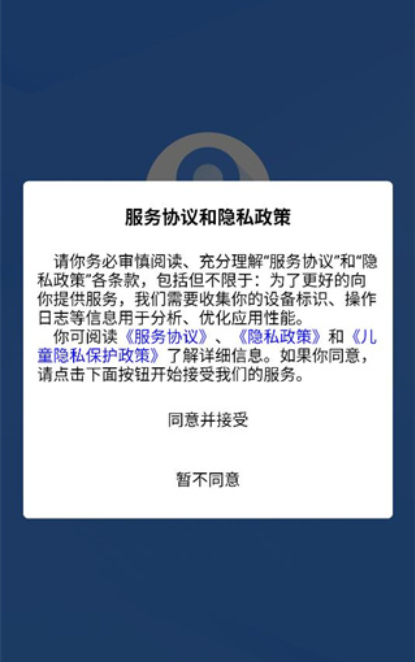 睿学在线手机版下载 睿学在线手机版下载