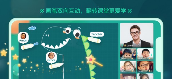 新东方云教室官方下载安装手机版 新东方云教室官方下载安装手机版