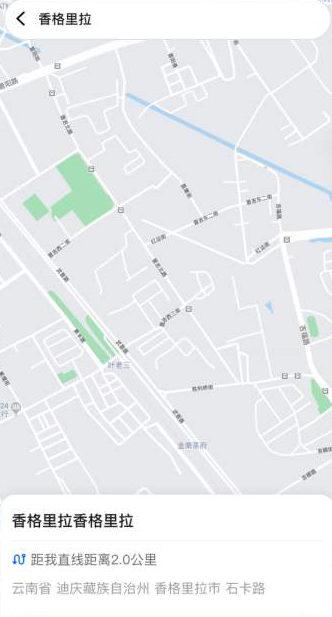 实景导航通安卓版下载 实景导航通安卓版下载