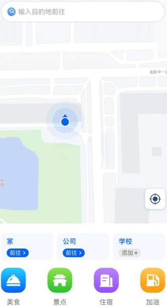 实景导航通安卓版下载 实景导航通安卓版下载