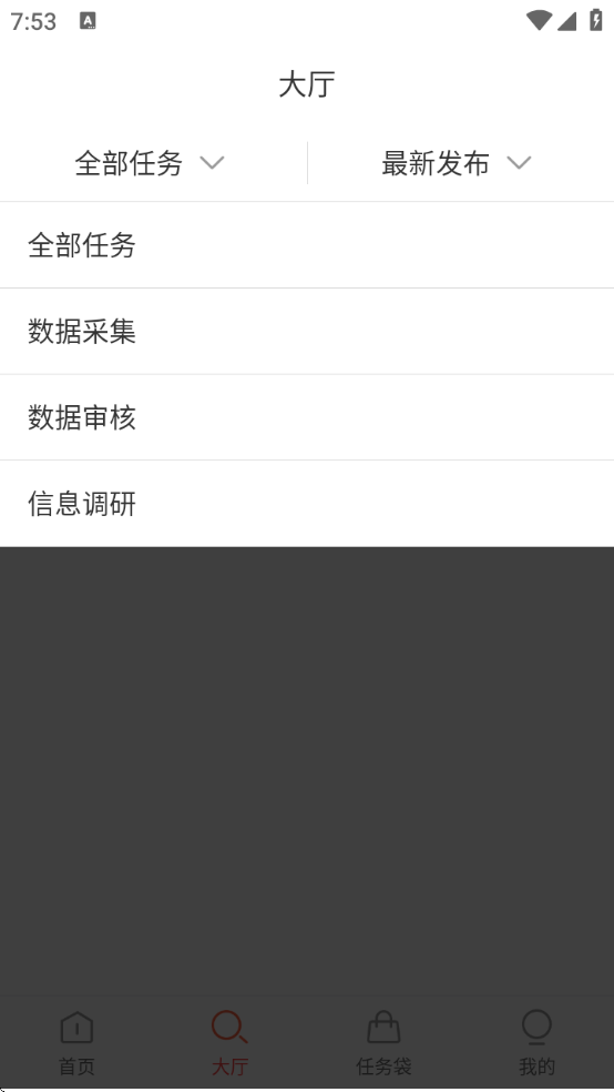 众包赚钱平台下载 众包赚钱平台下载