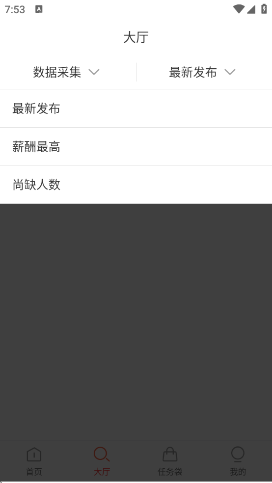 众包赚钱平台下载 众包赚钱平台下载