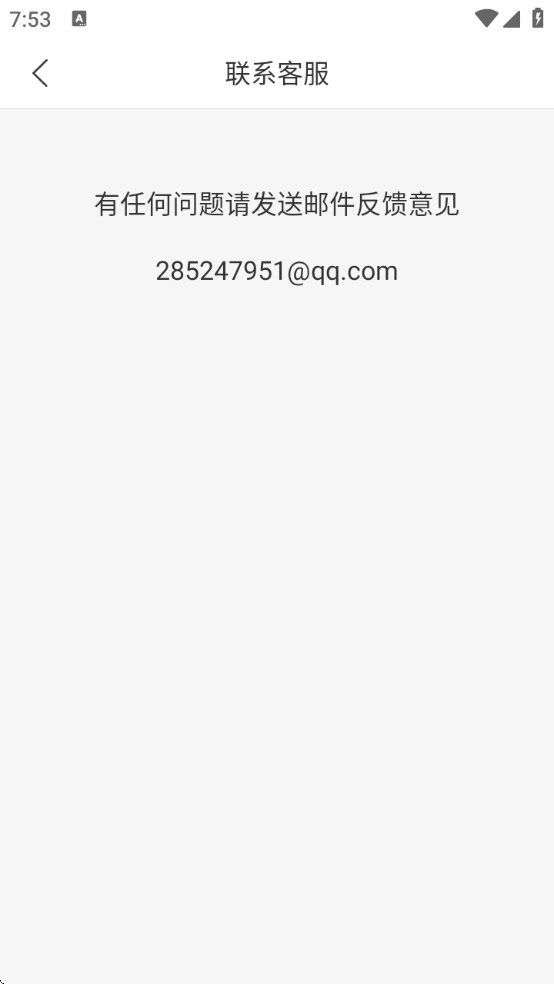 众包赚钱平台下载 众包赚钱平台下载