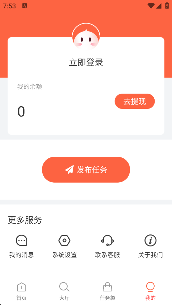 众包赚钱平台下载 众包赚钱平台下载