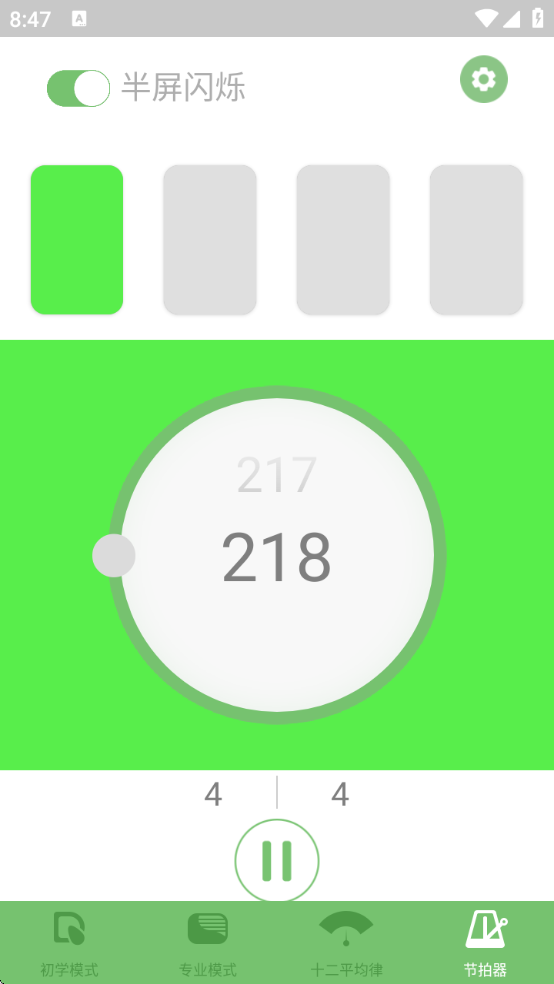 智能古筝调音器安卓免费下载安装 智能古筝调音器安卓免费下载安装