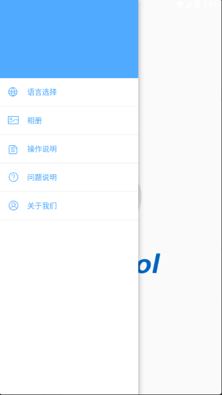 YW tool智能可视采耳下载 YW tool智能可视采耳下载
