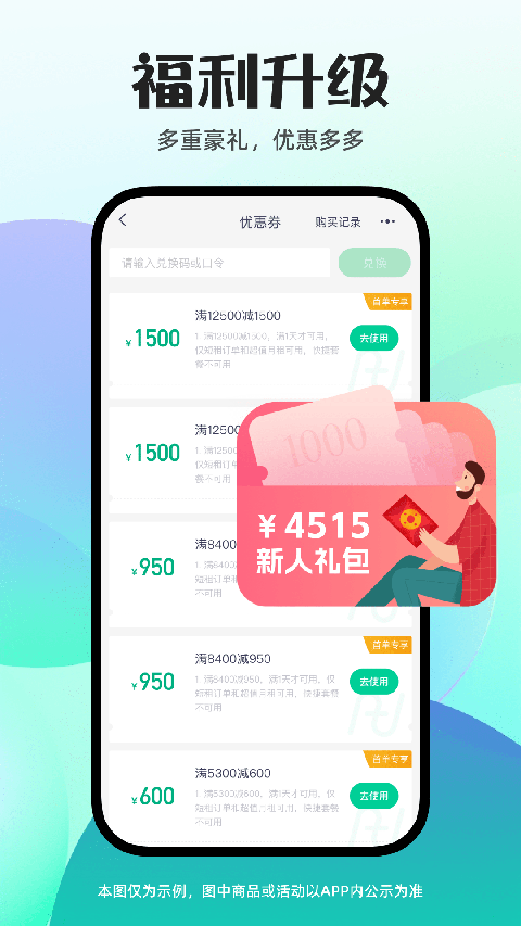 凹凸租车app下载安装最新版本2026版 凹凸租车app下载安装最新版本2026版