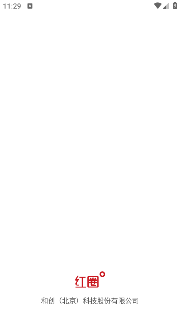 红圈CRM+最新版下载 红圈CRM+最新版下载