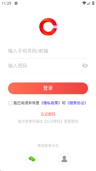 红圈CRM+最新版下载 红圈CRM+最新版下载