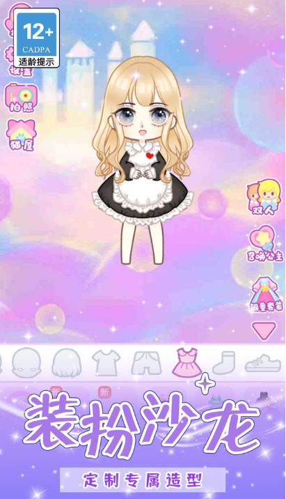 梦幻星光少女游戏官方版下载 梦幻星光少女游戏官方版下载