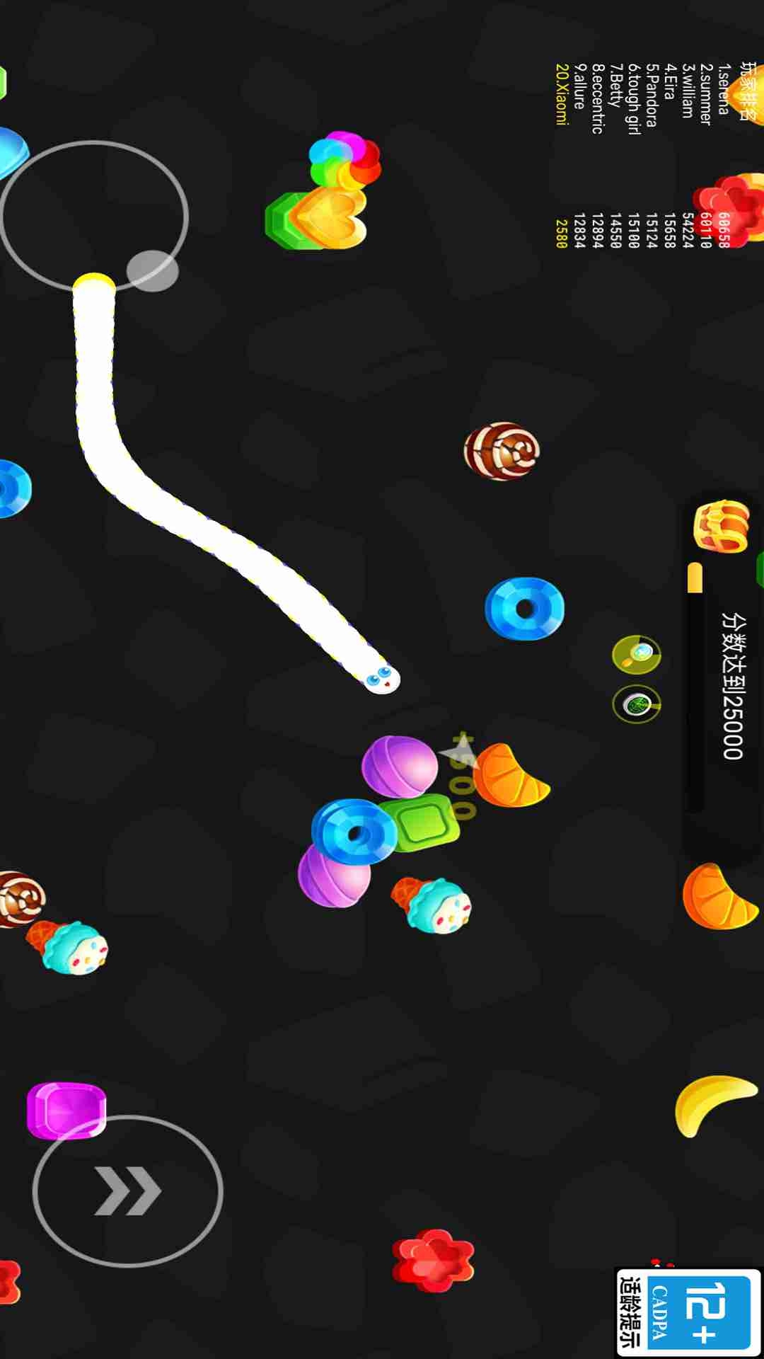 我是一条毛毛虫游戏免费下载 我是一条毛毛虫游戏免费下载