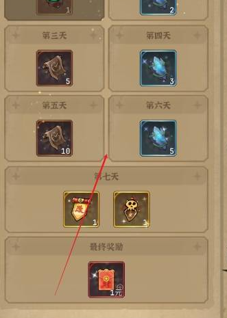 暗金英雄下载安装最新版本 暗金英雄下载安装最新版本