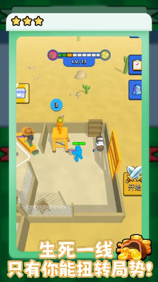 火柴人火线狙击无广告版 火柴人火线狙击无广告版