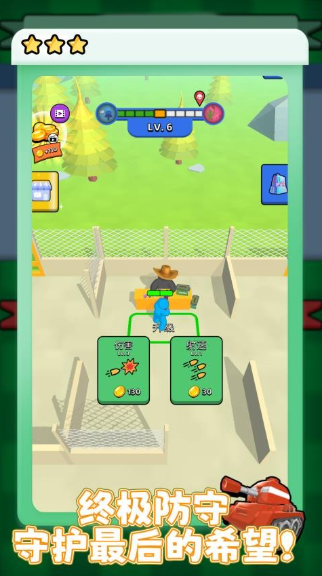 火柴人火线狙击无广告版 火柴人火线狙击无广告版