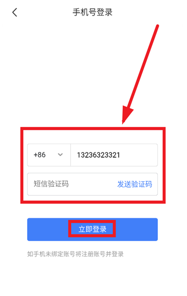 i通威2.0最新版 i通威2.0最新版