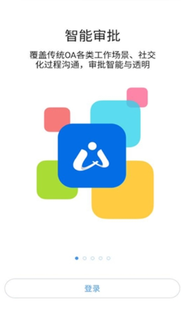 i通威2.0最新版 i通威2.0最新版