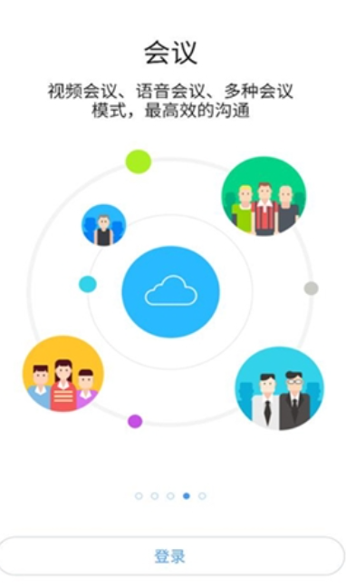 i通威2.0最新版 i通威2.0最新版