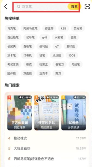 晨光联盟官方版下载 晨光联盟官方版下载