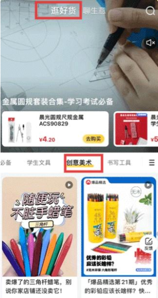 晨光联盟官方版下载 晨光联盟官方版下载