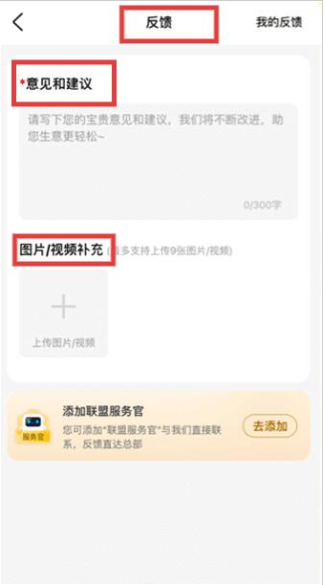 晨光联盟官方版下载 晨光联盟官方版下载