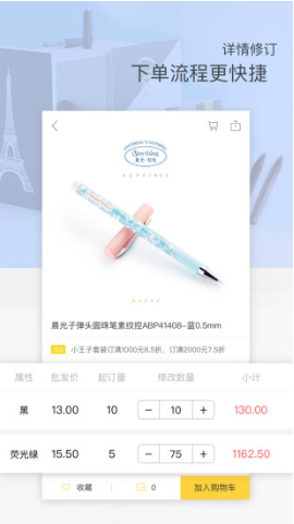 晨光联盟官方版下载 晨光联盟官方版下载