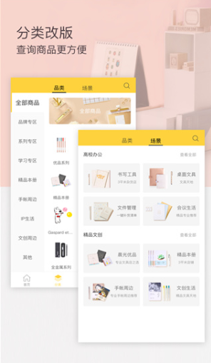 晨光联盟官方版下载 晨光联盟官方版下载