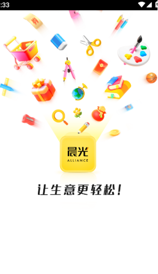 晨光联盟官方版下载 晨光联盟官方版下载