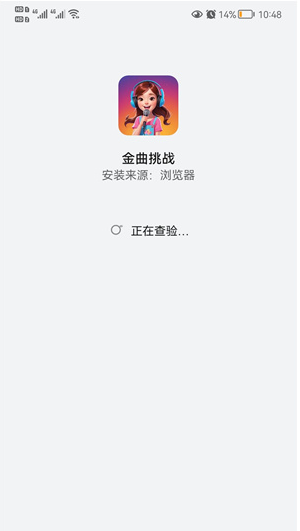 金曲挑战下载最新版 金曲挑战下载最新版