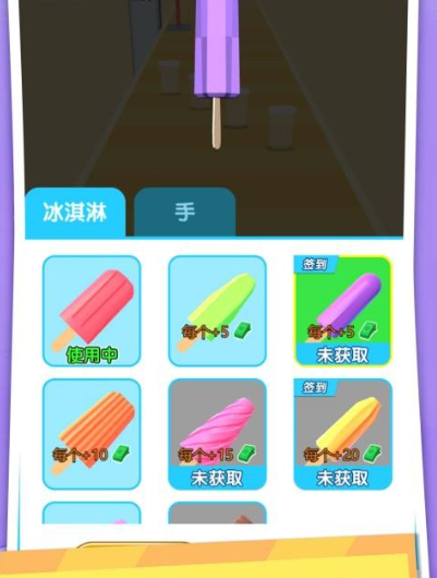 极限冰块挑战手机版下载 极限冰块挑战手机版下载