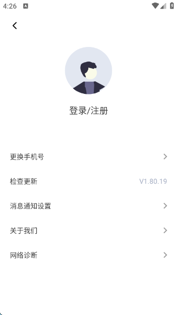 科斯特换电app下载 科斯特换电app下载