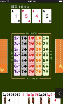 新睿桥牌最新版app 新睿桥牌最新版app